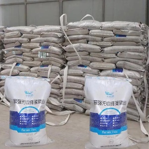 兴业支座砂浆